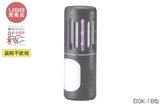 HATAYA 充電式殺虫器「電撃！ちょこっと」DGK-1B
