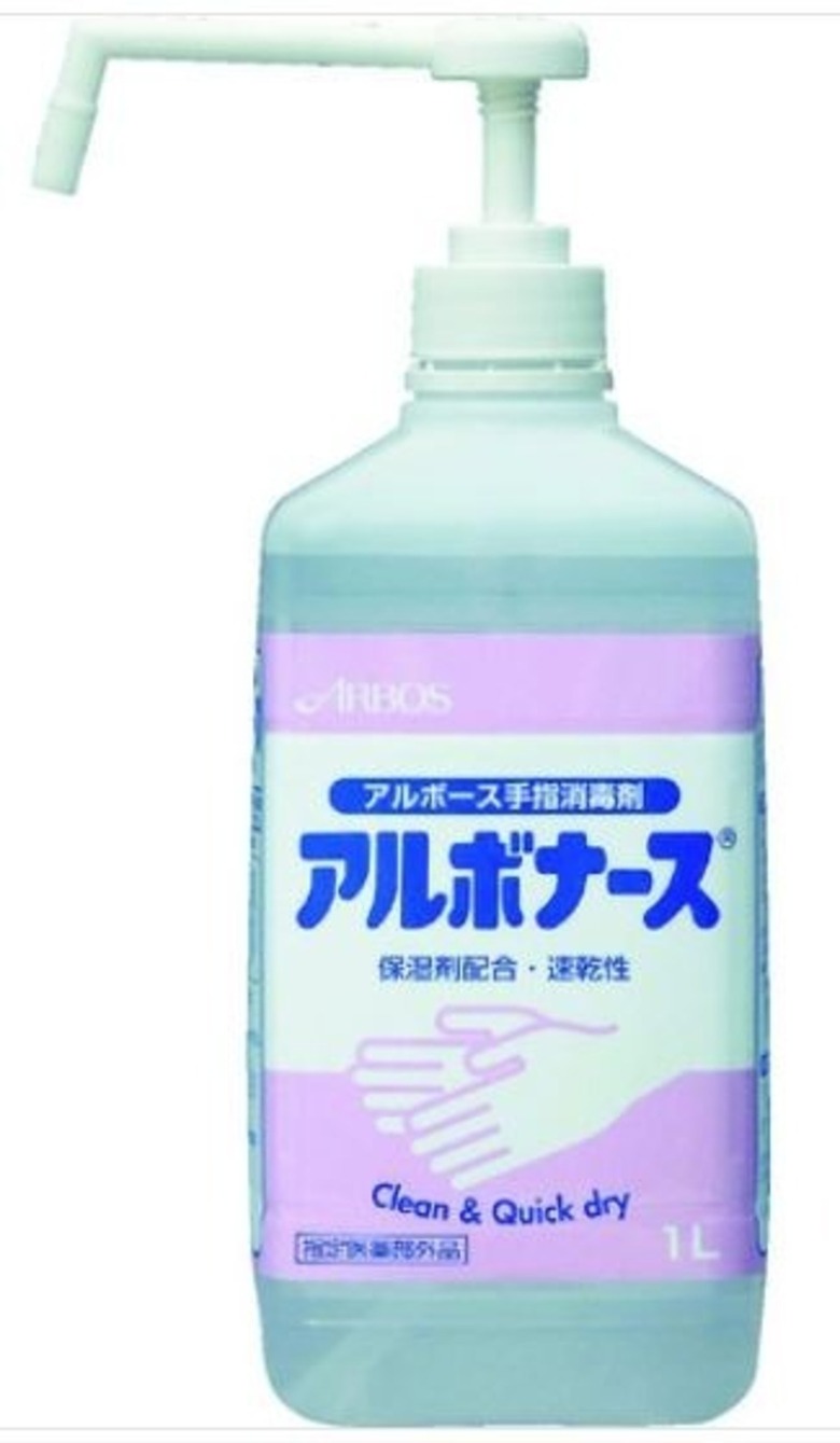 マスク、アルコール消毒液等 感染症対策商品の納期について