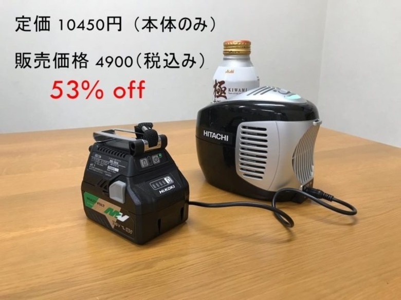 ＜おすすめ商品＞ HiKOKI(日立) コードレス冷温ホルダ UL1810DA