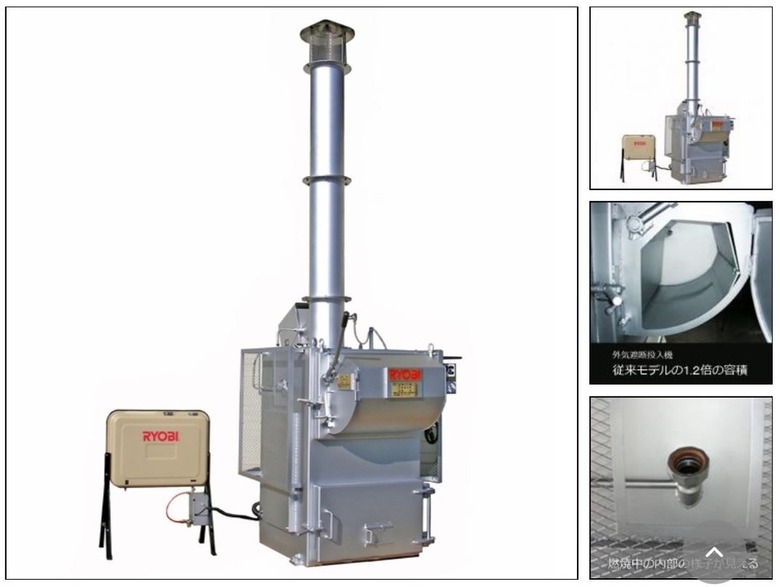 RYOBI リョービ 焼却炉 CI295E/CI495E 規制対応型